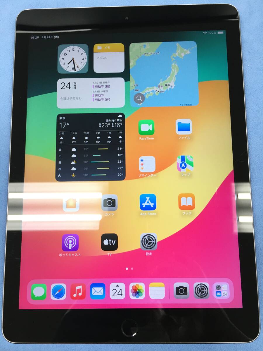 送料無料】電池90% Apple iPad 第6世代 Wi-Fi 128GB スペース 送料無料】電池90% Apple iPad 第6世代 Wi-Fi 128GB スペース