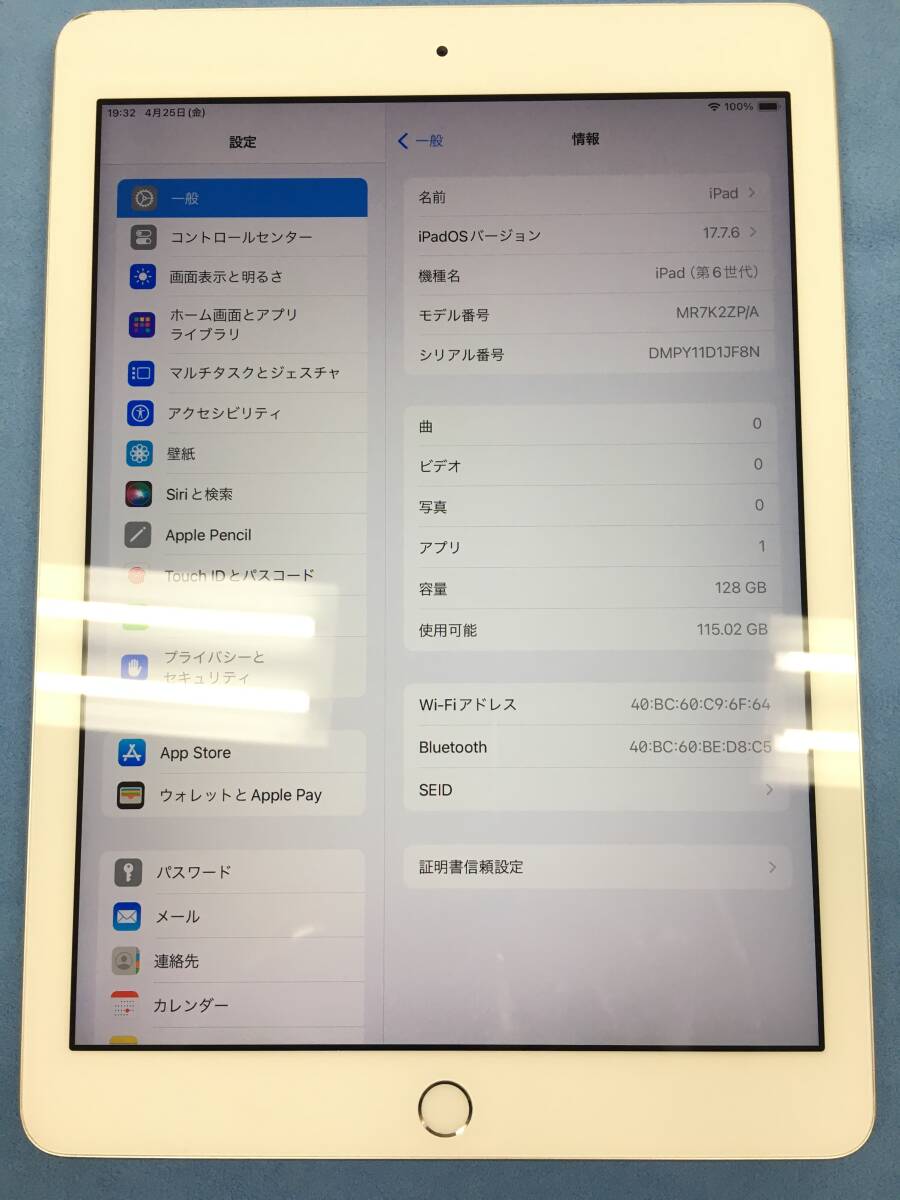 送料無料】Apple iPad 第6世代 Wi-Fi 128GB シルバー 電池容量少 送料無料】Apple iPad 第6世代 Wi-Fi 128GB シルバー 電池容量少