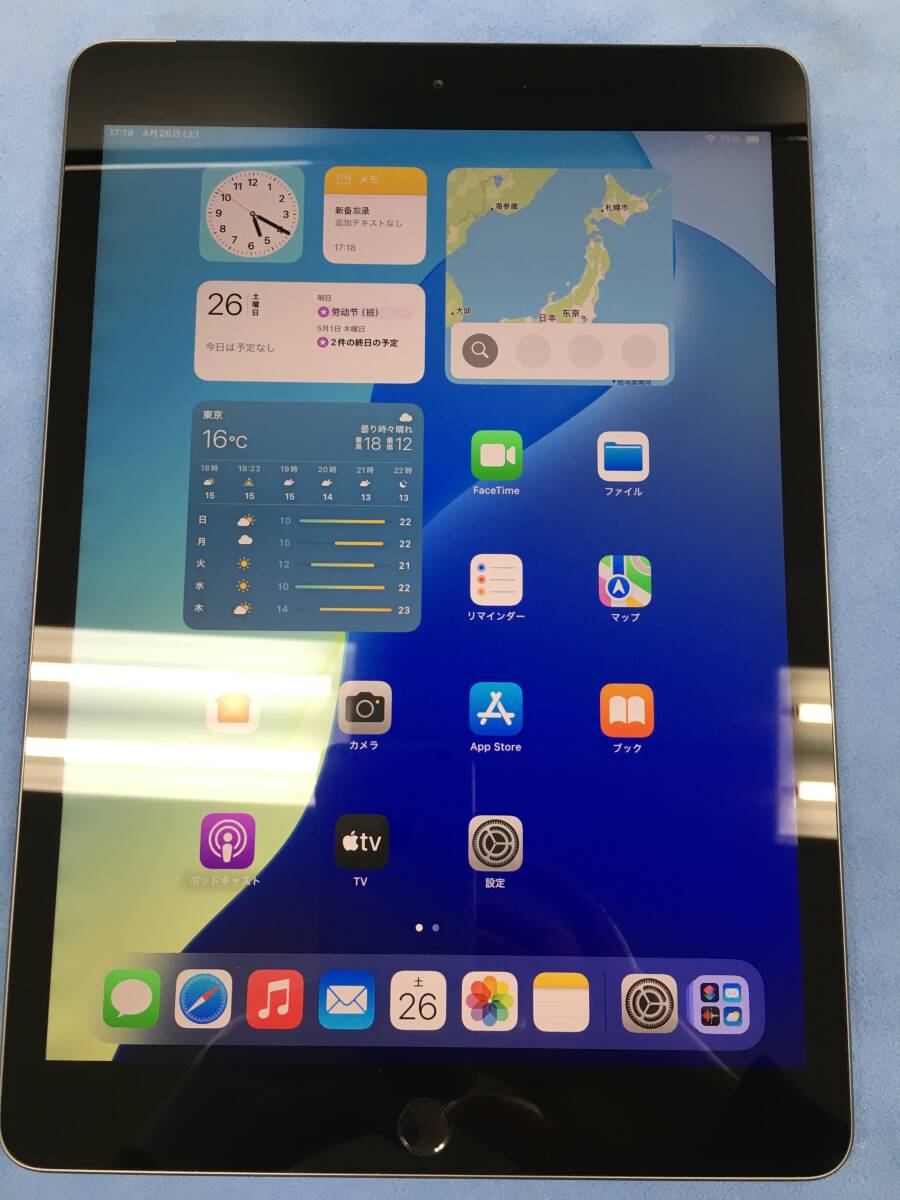 送料無料】外観極美品 電池93% Apple iPad 第7世代 Wi-Fi 32GB 送料無料】外観極美品 電池93% Apple iPad 第7世代 Wi-Fi 32GB