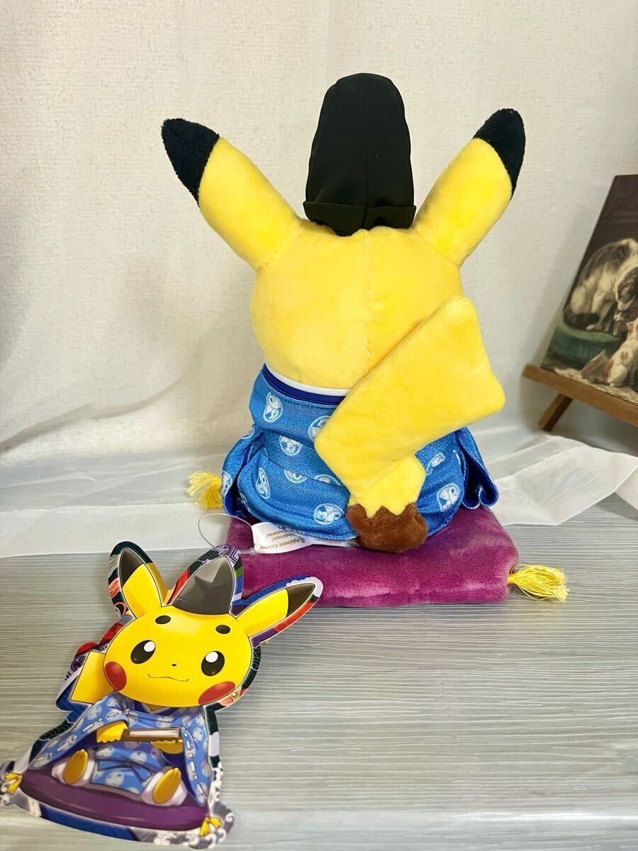 お公家様ピカチュウ ぬいぐるみ ポケモンセンターキョウト お公家様ピカチュウ ぬいぐるみ ポケモンセンターキョウト