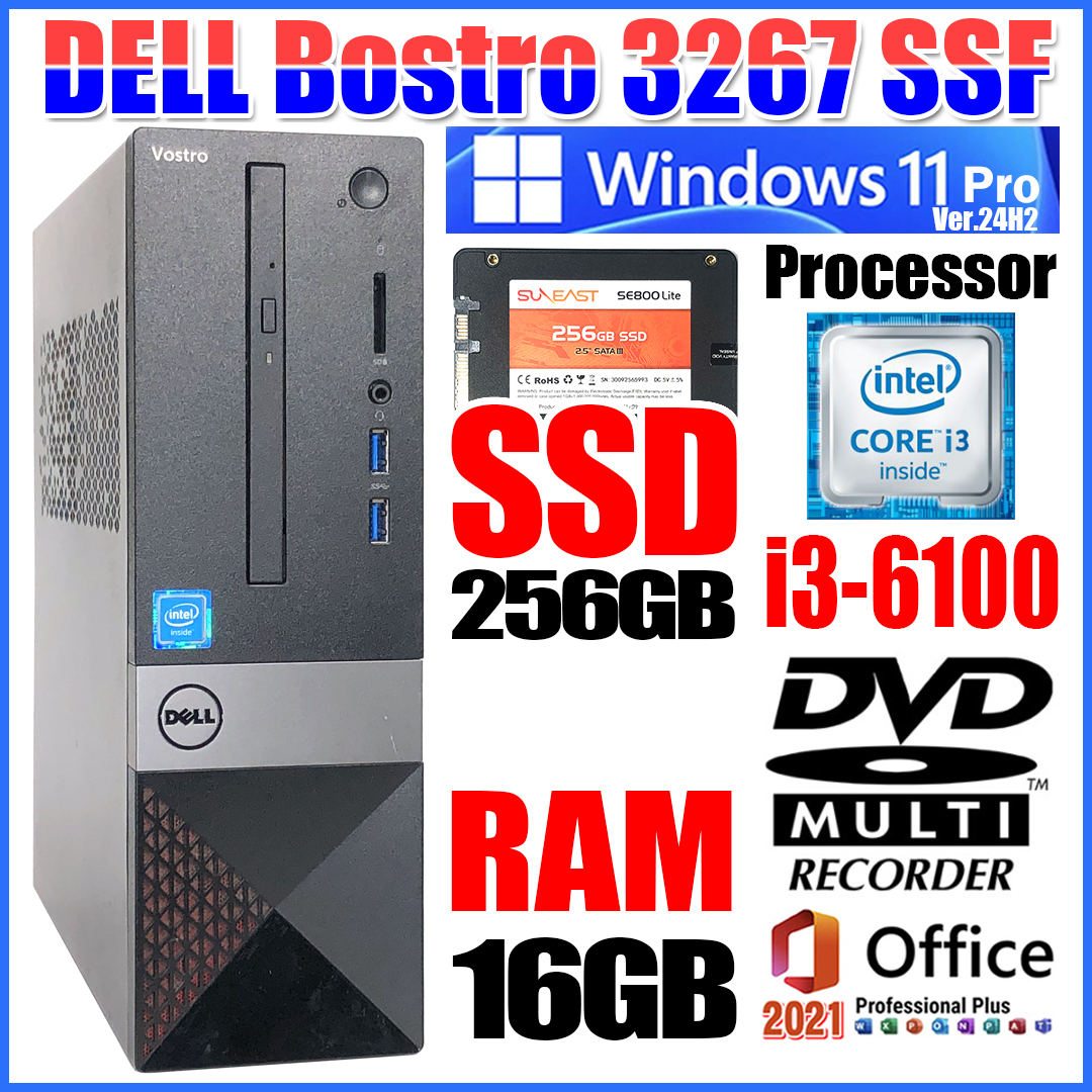 DELL Vostro 3267/第六世代CPU i3-6100/SSD 256GB SATA/高速 DELL Vostro 3267/第六世代CPU i3-6100/SSD 256GB SATA/高速