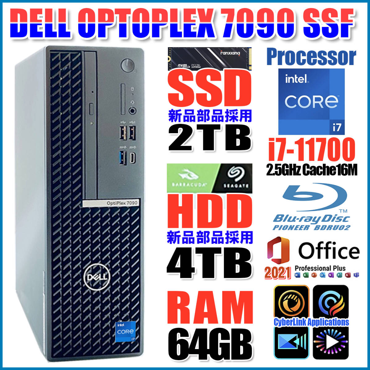 ☆第十一世代【 CPUi7-11700 8コア16スレッド】大容量メモリ64GB ☆第十一世代【 CPUi7-11700 8コア16スレッド】大容量メモリ64GB