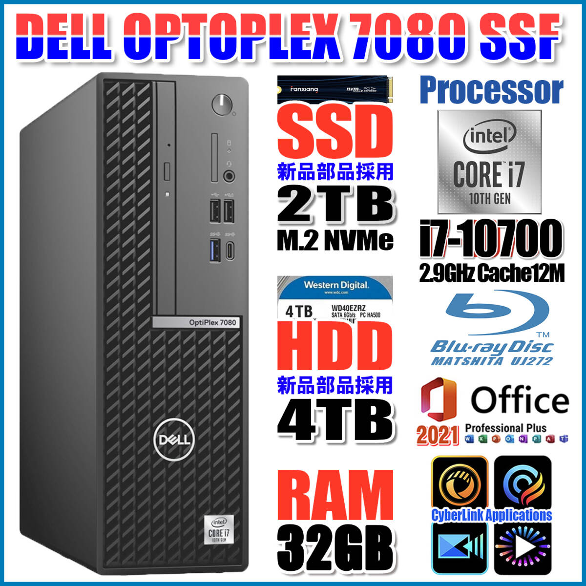 ☆第十世代 8コア i7-10700【新品SSD 2TB NVMe】【新品HDD 4TB ☆第十世代 8コア i7-10700【新品SSD 2TB NVMe】【新品HDD 4TB