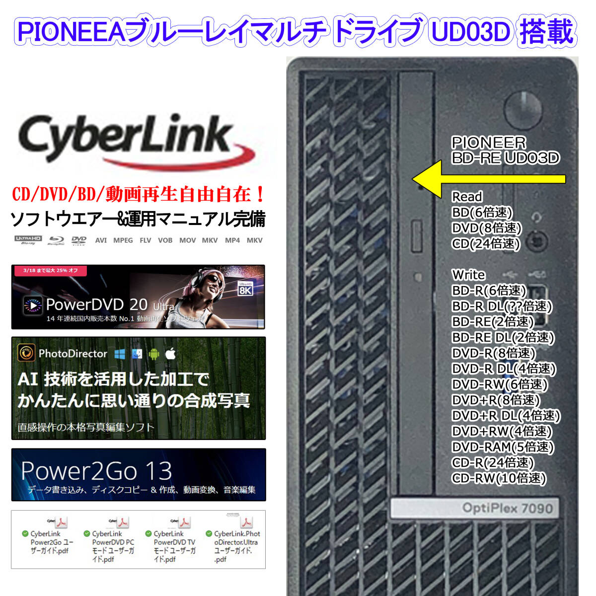☆第十一世代CPU i7-11700 8コア16スレッド/新品SSD2TB/新品 ☆第十一世代CPU i7-11700 8コア16スレッド/新品SSD2TB/新品