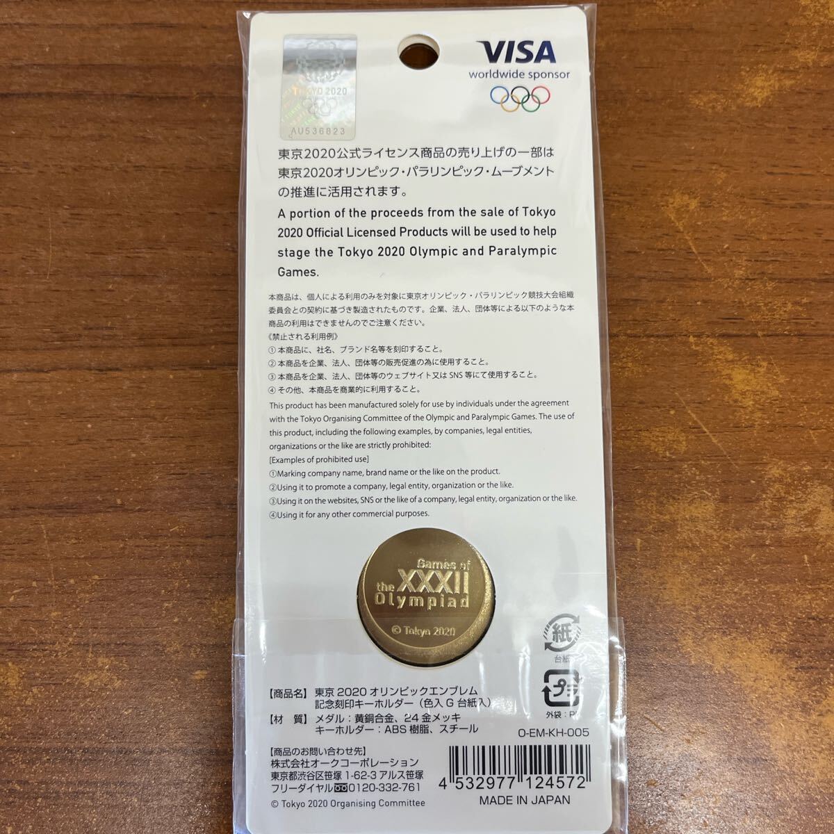 item_image_4