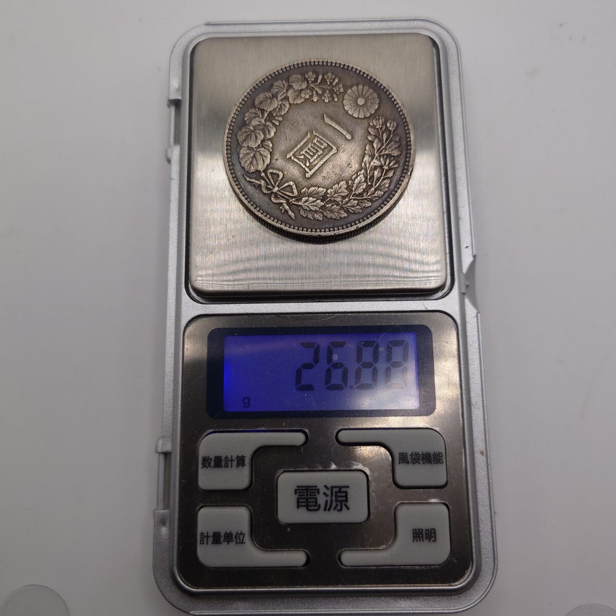 明治29年 新一円銀貨 重量約26.9g 一圓銀貨 硬貨 竜 1円銀貨 明治29年 新一円銀貨 重量約26.9g 一圓銀貨 硬貨 竜 1円銀貨