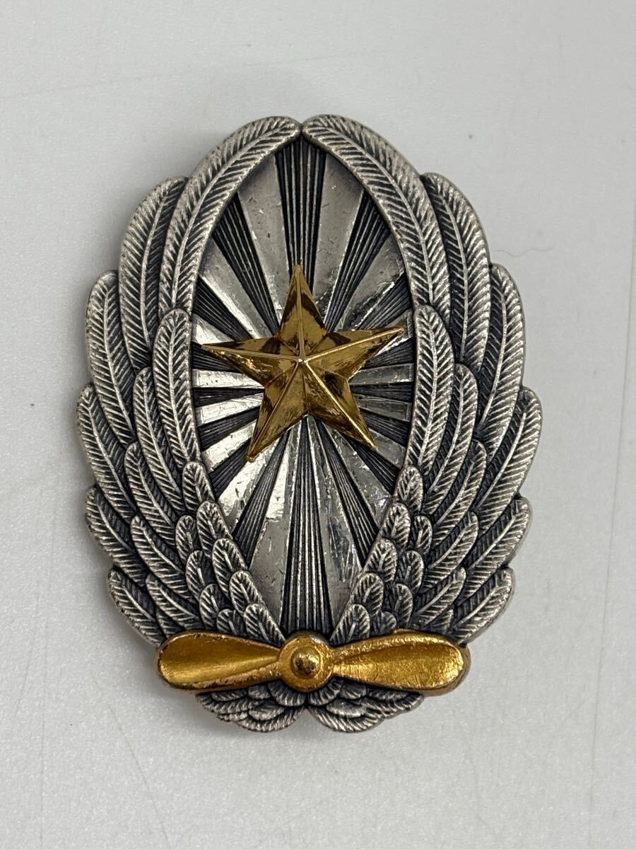 1円〜】旧日本軍 陸軍 徽章 勲章 記章 ミリタリー 複製 413① 1円〜】旧日本軍 陸軍 徽章 勲章 記章 ミリタリー 複製 413①