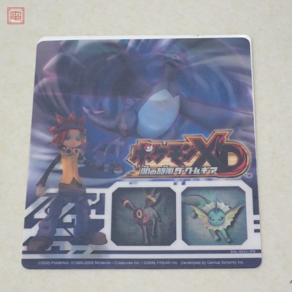 購入特典のみ 非売品 ポケモンXD 闇の旋風 ダークルギア 購入特典のみ 非売品 ポケモンXD 闇の旋風 ダークルギア