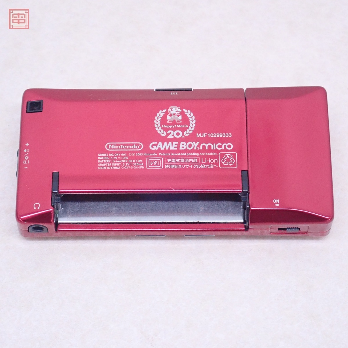 1円〜 動作品 GB micro ゲームボーイミクロ 本体のみ OXY-001 1円〜 動作品 GB micro ゲームボーイミクロ 本体のみ OXY-001