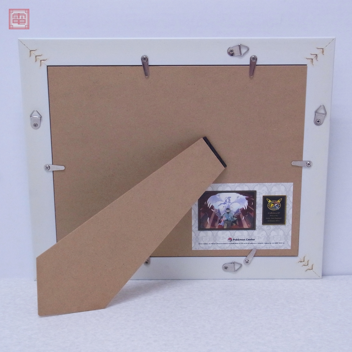ポケモンセンター 複製原画 コレクタブルアートPG 「Nのレシラム ポケモンセンター 複製原画 コレクタブルアートPG 「Nのレシラム