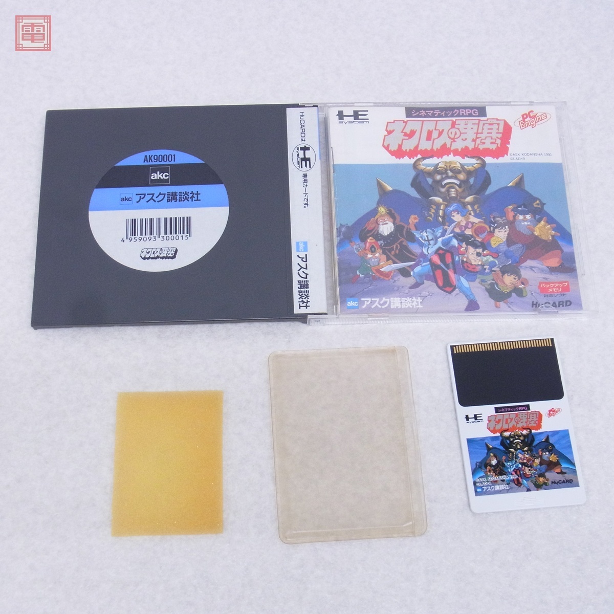動作保証品 PCE PCエンジン Huカード ネクロスの要塞 アスク 動作保証品 PCE PCエンジン Huカード ネクロスの要塞 アスク