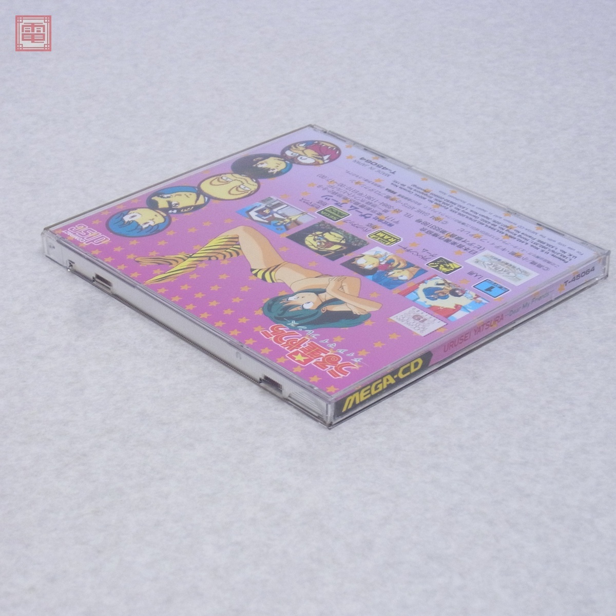動作保証品 MD メガCD うる星やつら ディア マイ フレンズ 動作保証品 MD メガCD うる星やつら ディア マイ フレンズ