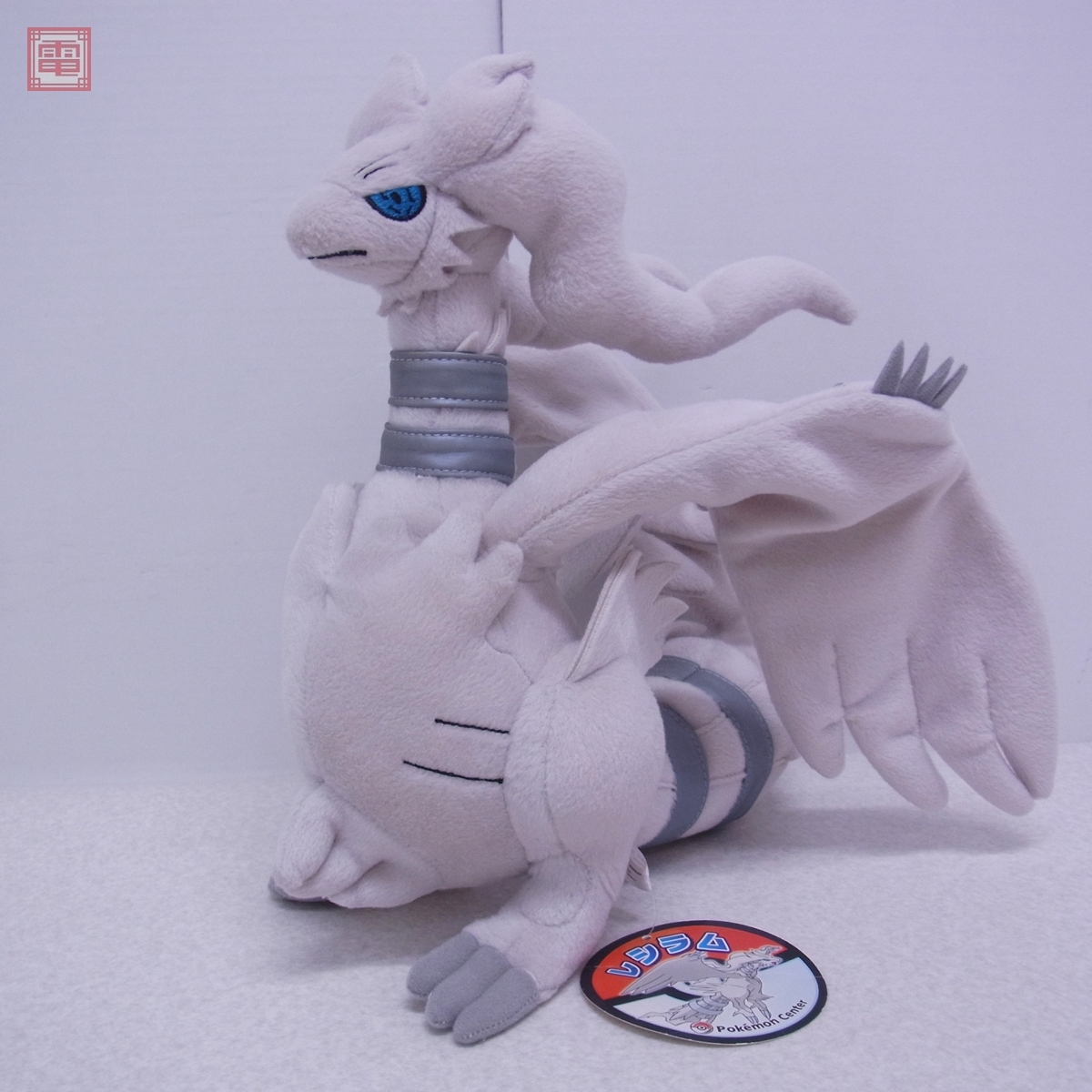 ポケモンセンター レシラム ぬいぐるみ 紙タグ付き ポケモンセンター レシラム ぬいぐるみ 紙タグ付き