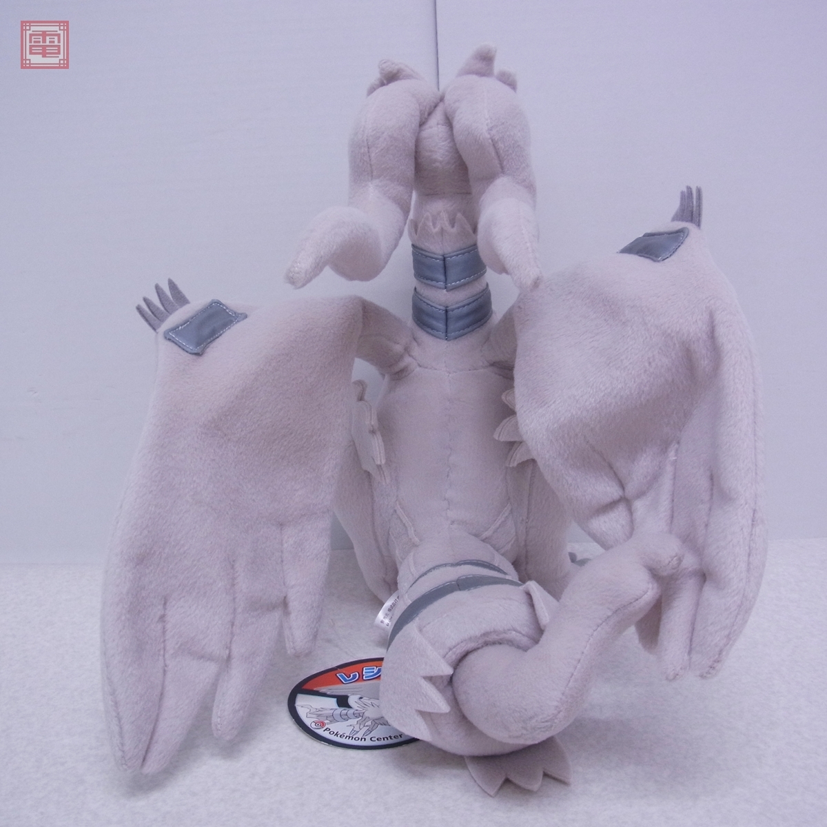 ポケモンセンター レシラム ぬいぐるみ 紙タグ付き ポケモンセンター レシラム ぬいぐるみ 紙タグ付き