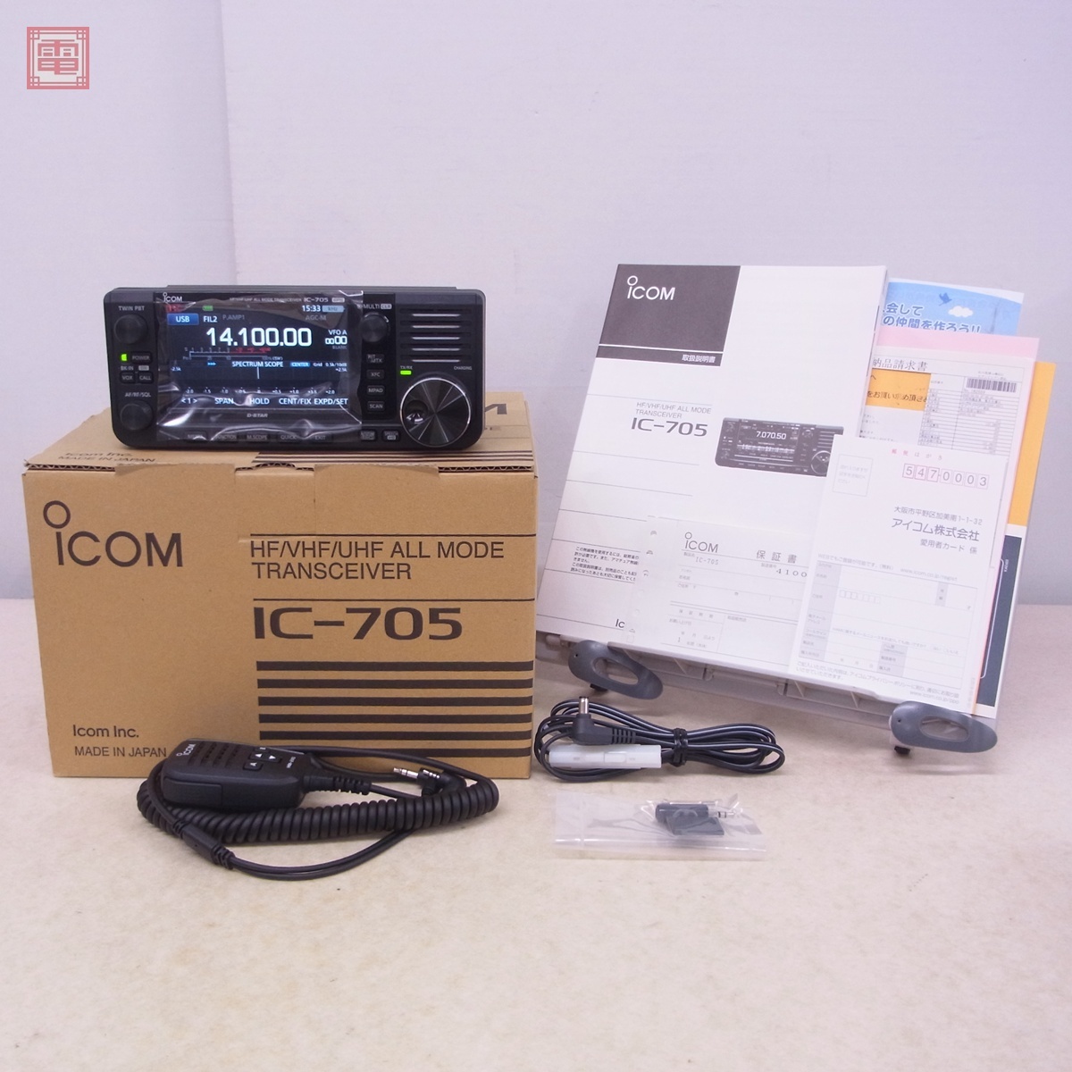 保証残約9ヶ月有 美品 アイコム IC-705 HF帯/50/144/430MHz 10W 保証残約9ヶ月有 美品 アイコム IC-705 HF帯/50/144/430MHz 10W