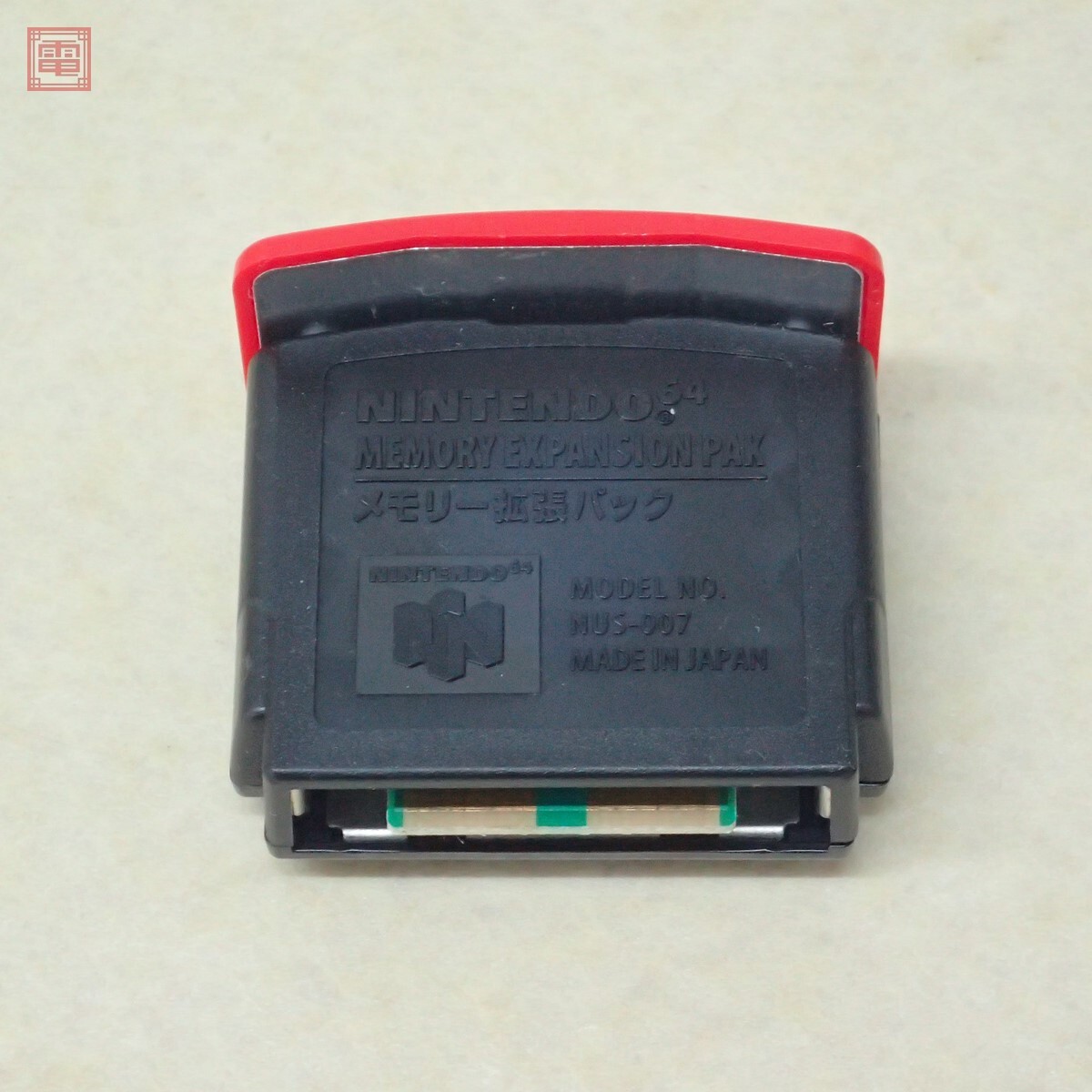 動作保証品 N64 ニンテンドウ64 メモリー拡張パック NUS-007 動作保証品 N64 ニンテンドウ64 メモリー拡張パック NUS-007