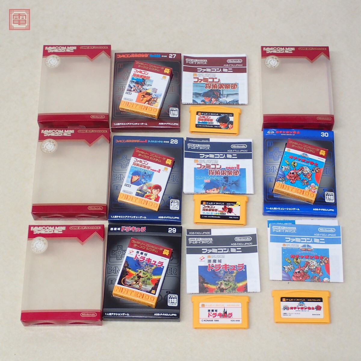 1円〜 動作保証品 GBA ファミコンミニ ディスクシステム 1円〜 動作保証品 GBA ファミコンミニ ディスクシステム
