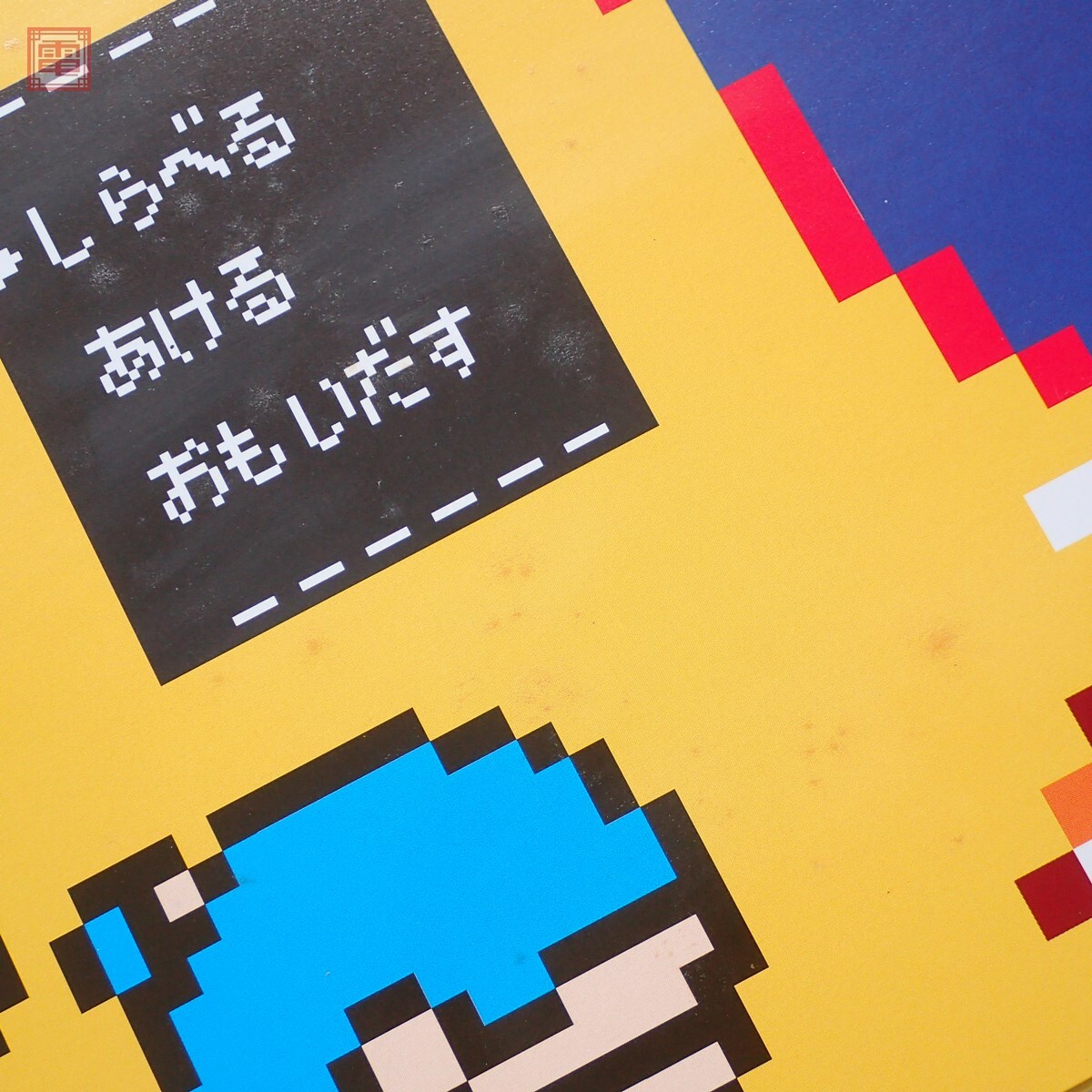 1円〜 動作保証品 GBA ファミコンミニ ディスクシステム 1円〜 動作保証品 GBA ファミコンミニ ディスクシステム