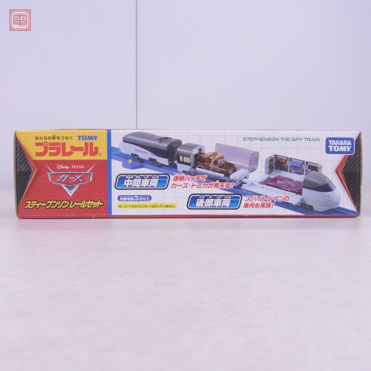 未開封 プラレール カーズ スティーブンソン レールセット 未開封 プラレール カーズ スティーブンソン レールセット