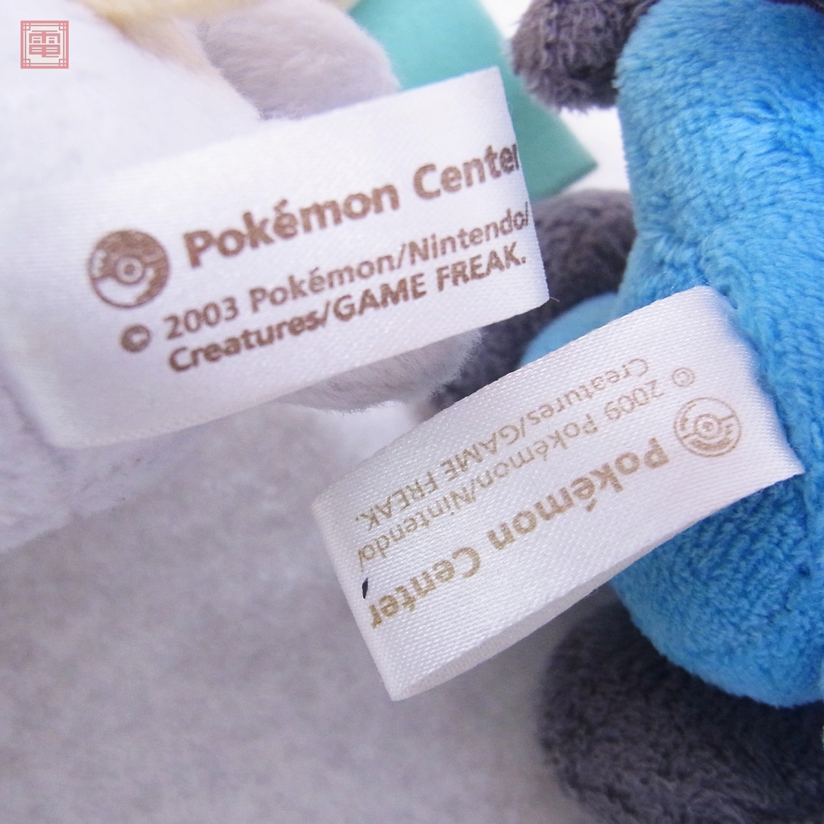 ポケモンセンター ポケドール まとめて7体セット 紙タグなし ポケモンセンター ポケドール まとめて7体セット 紙タグなし