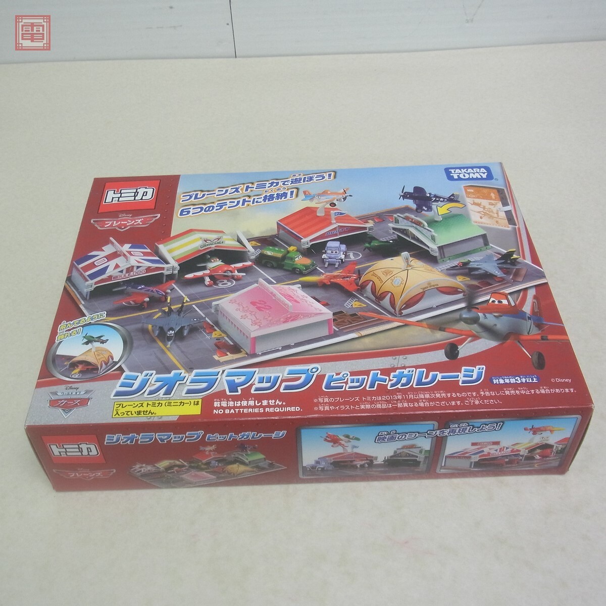 未開封 トミカ カーズ プレイマット ジャパン・サーキット 未開封 トミカ カーズ プレイマット ジャパン・サーキット