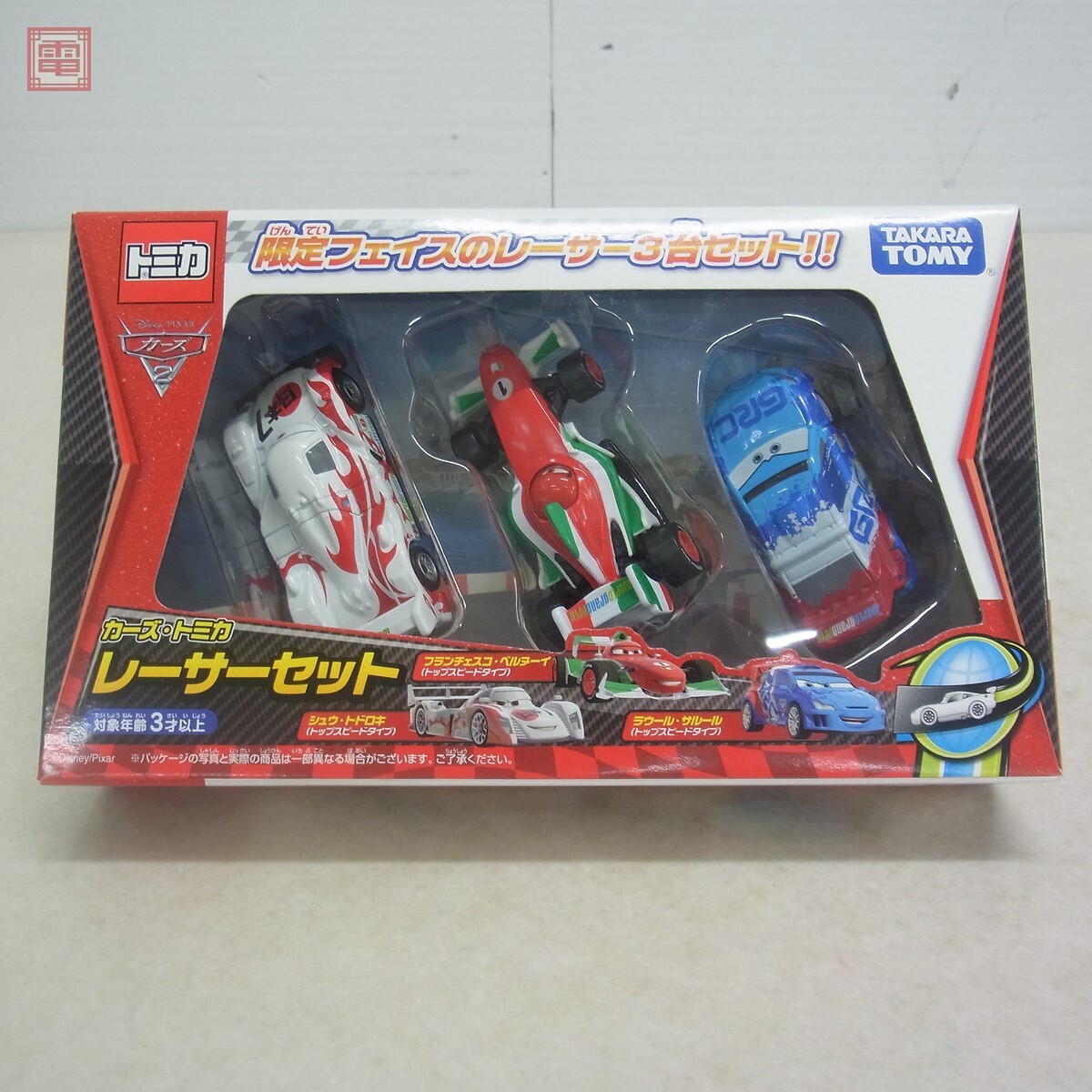 未開封 トミカ カーズ・トミカ レーサーセット シュウ・トドロキ 未開封 トミカ カーズ・トミカ レーサーセット シュウ・トドロキ