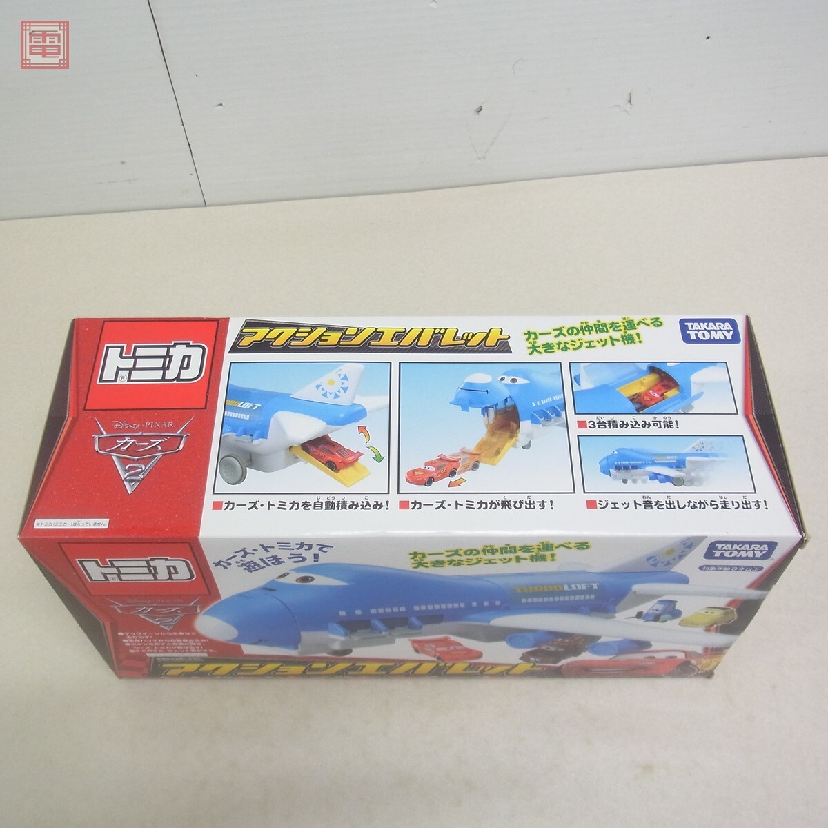 未開封 トミカ カーズ2 アクションエバレット タカラ トミー 未開封 トミカ カーズ2 アクションエバレット タカラ トミー
