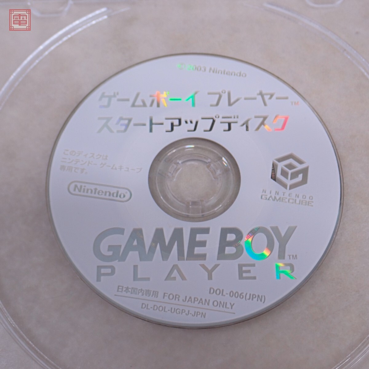 動作保証品 GC ゲームキューブ ゲームボーイプレイヤー 本体 DOL 動作保証品 GC ゲームキューブ ゲームボーイプレイヤー 本体 DOL