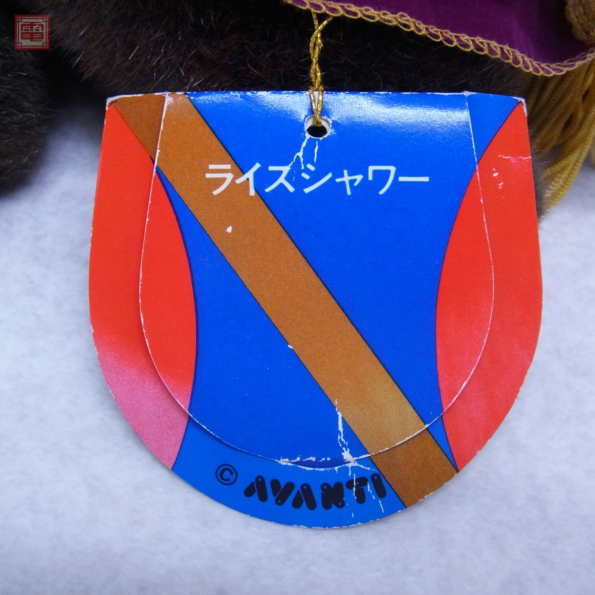 競馬 AVANTI ライスシャワー 第111回 天皇賞 ぬいぐるみ S 紙 競馬 AVANTI ライスシャワー 第111回 天皇賞 ぬいぐるみ S 紙