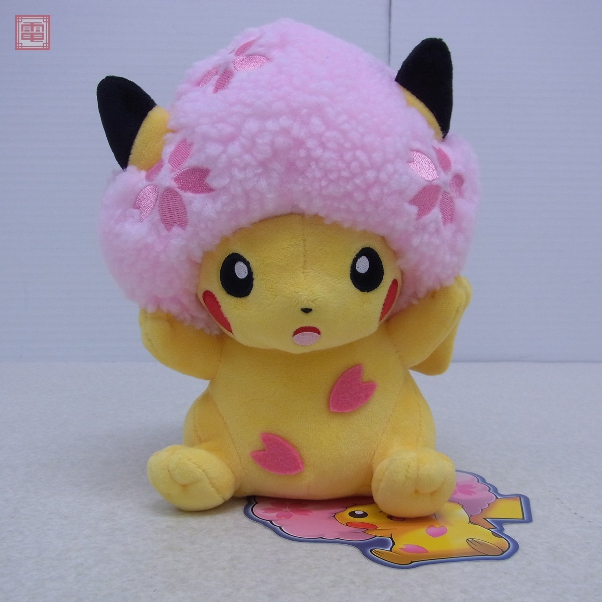 ポケモンセンター 桜アフロのピカチュウ ぬいぐるみ 紙タグ付き ポケモンセンター 桜アフロのピカチュウ ぬいぐるみ 紙タグ付き
