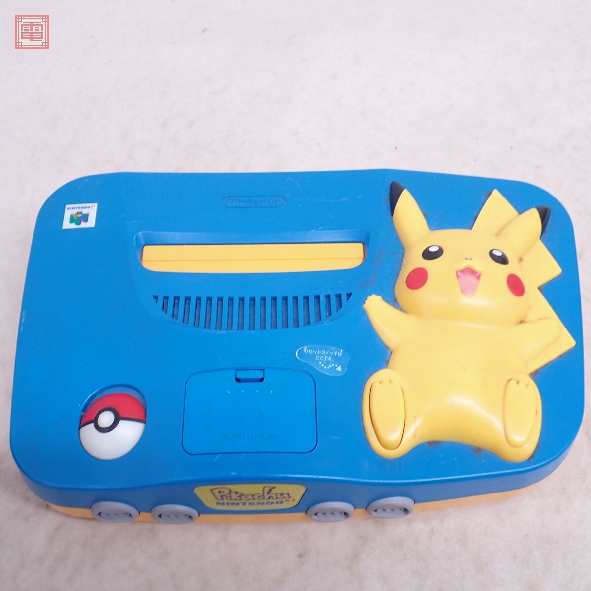 特別価格 N64 動作品 1円〜 ニンテンドウ64 ピカチュウ NUS-101 本体 本体、アクセサリー