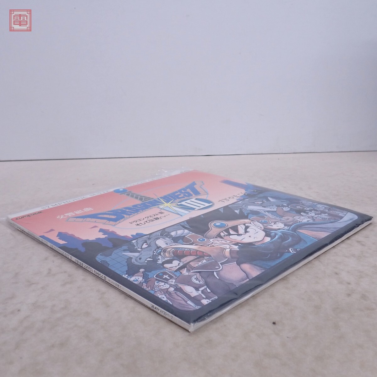 LP レコード 交響組曲 ドラゴンクエストIII そして伝説へ LP レコード 交響組曲 ドラゴンクエストIII そして伝説へ