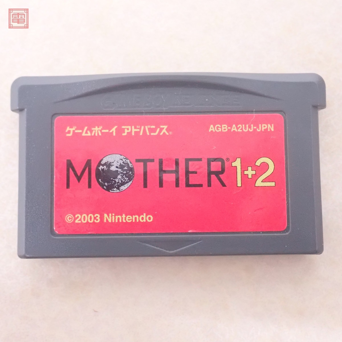 ソフトのみ 動作保証品 GBA ゲームボーイアドバンス MOTHER 1+2 ソフトのみ 動作保証品 GBA ゲームボーイアドバンス MOTHER 1+2