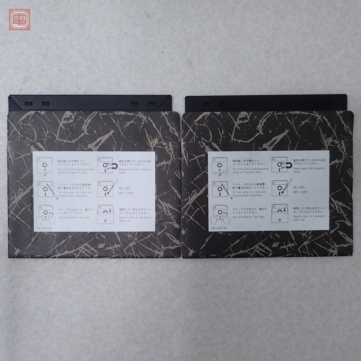 ソフトのみ X68000 5インチFD グラディウスII ゴーファーの野望 ソフトのみ X68000 5インチFD グラディウスII ゴーファーの野望