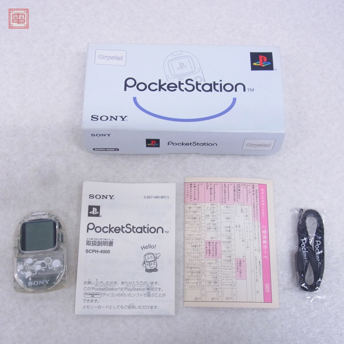 PS プレステ ポケットステーション SCPH-4000 クリスタル PS プレステ ポケットステーション SCPH-4000 クリスタル