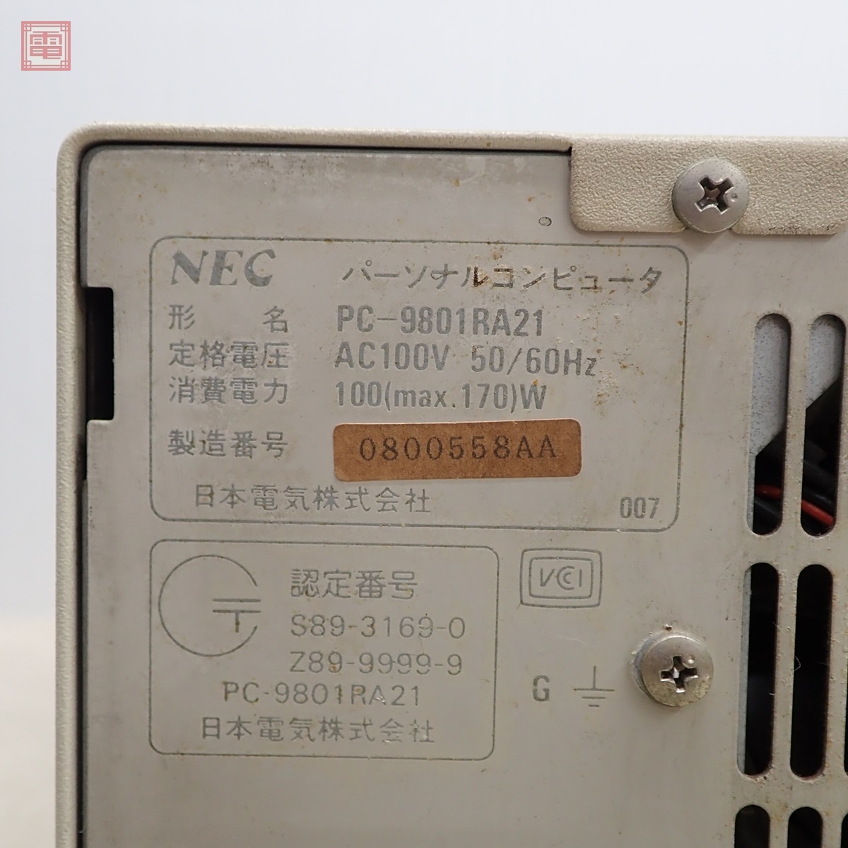 NEC PC-9801RA (PC-9801RA21) 本体のみ 日本電気 通電不可 NEC PC-9801RA (PC-9801RA21) 本体のみ 日本電気 通電不可