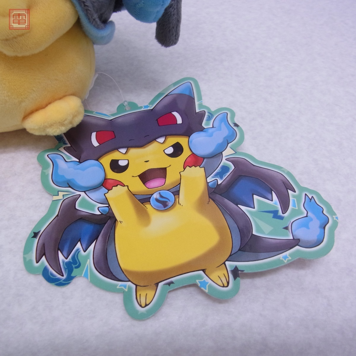 ポケモンセンター メガリザードンXのポンチョを着たピカチュウ ポケモンセンター メガリザードンXのポンチョを着たピカチュウ