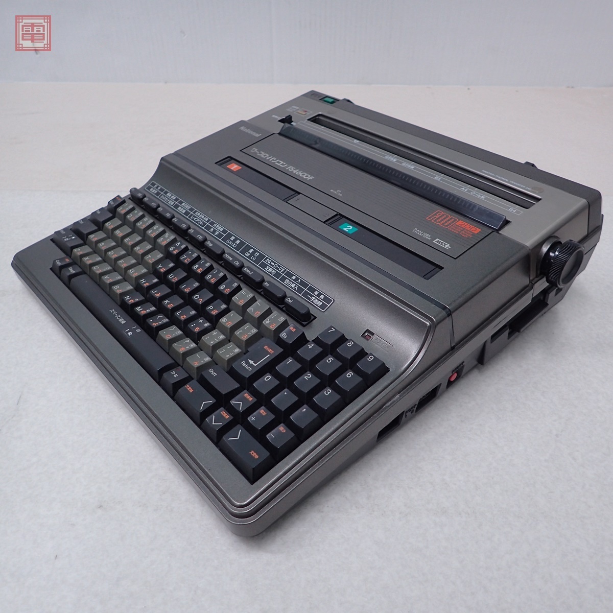 1円〜 National MSX2 ワープロパソコン FS-4600F ナショナル 箱 1円〜 National MSX2 ワープロパソコン FS-4600F ナショナル 箱