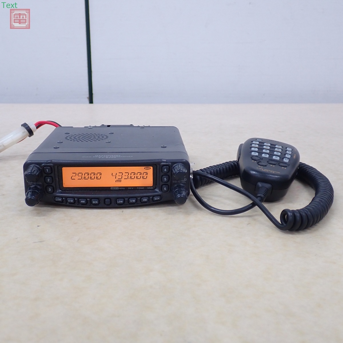 ヤエス FT-8900 29/50/144/430MHz 20W/10W/5W/1W クアッドバンド ヤエス FT-8900 29/50/144/430MHz 20W/10W/5W/1W クアッドバンド