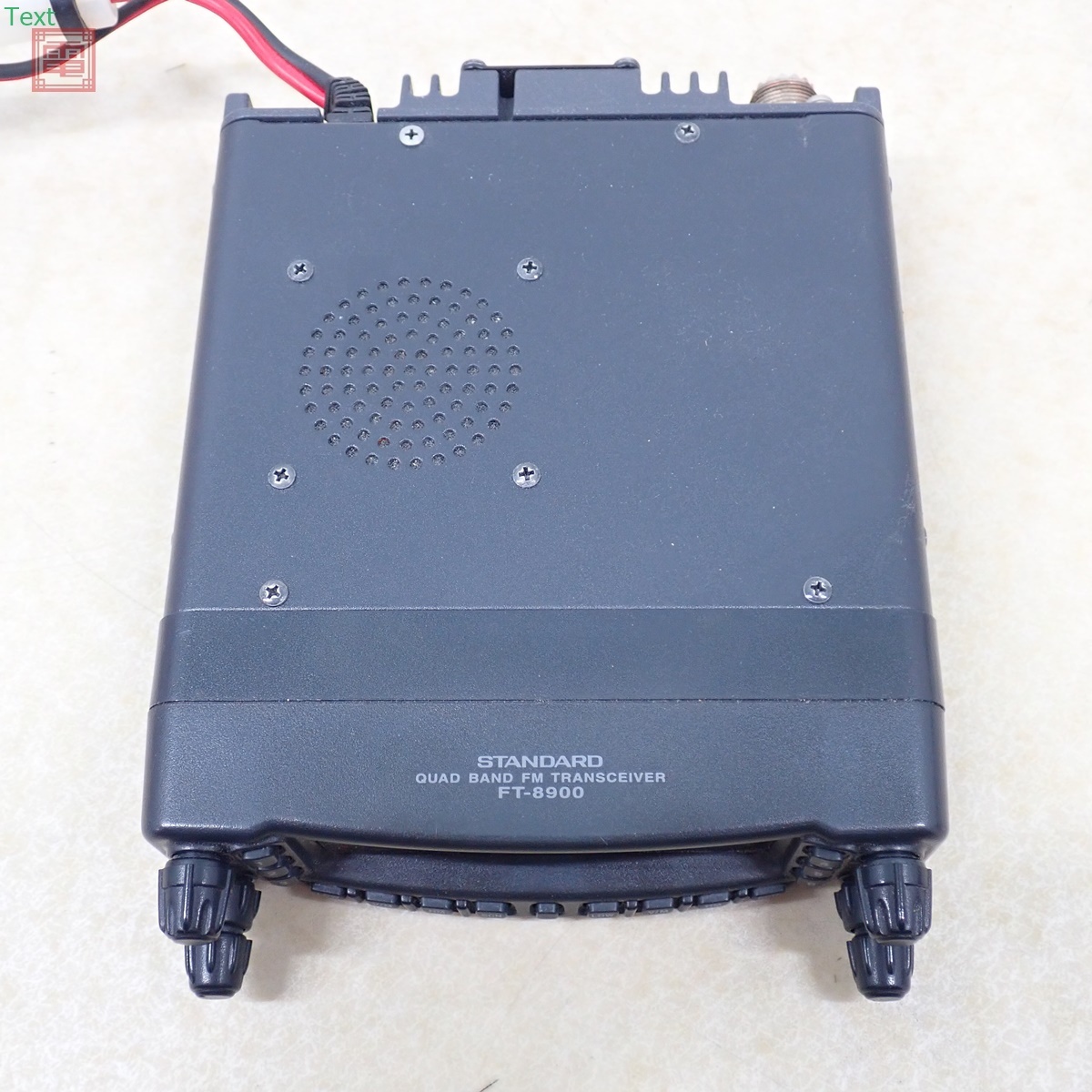 ヤエス FT-8900 29/50/144/430MHz 20W/10W/5W/1W クアッドバンド ヤエス FT-8900 29/50/144/430MHz 20W/10W/5W/1W クアッドバンド