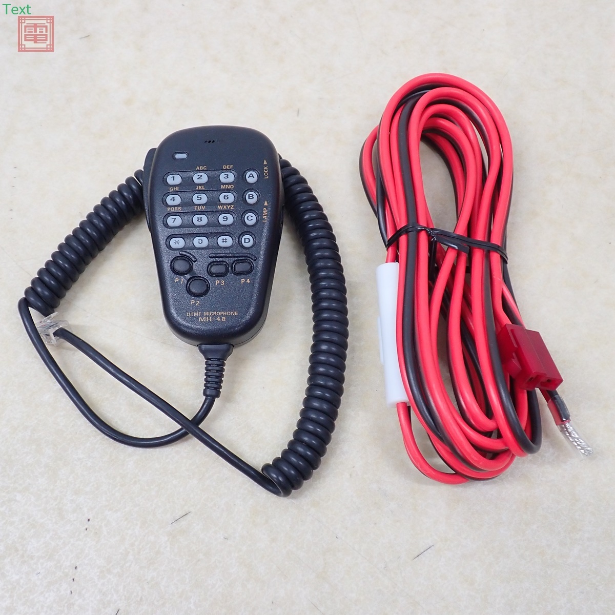 ヤエス FT-8900 29/50/144/430MHz 20W/10W/5W/1W クアッドバンド ヤエス FT-8900 29/50/144/430MHz 20W/10W/5W/1W クアッドバンド
