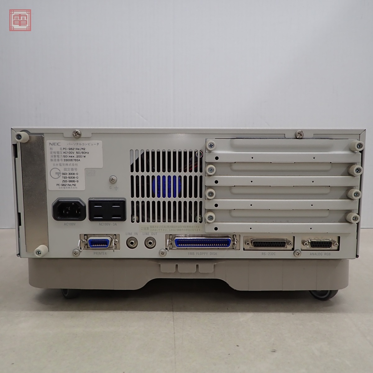 1円〜 動作品 NEC PC-9821Ae/m2 本体 日本電気 レトロPC PC98 箱 1円〜 動作品 NEC PC-9821Ae/m2 本体 日本電気 レトロPC PC98 箱