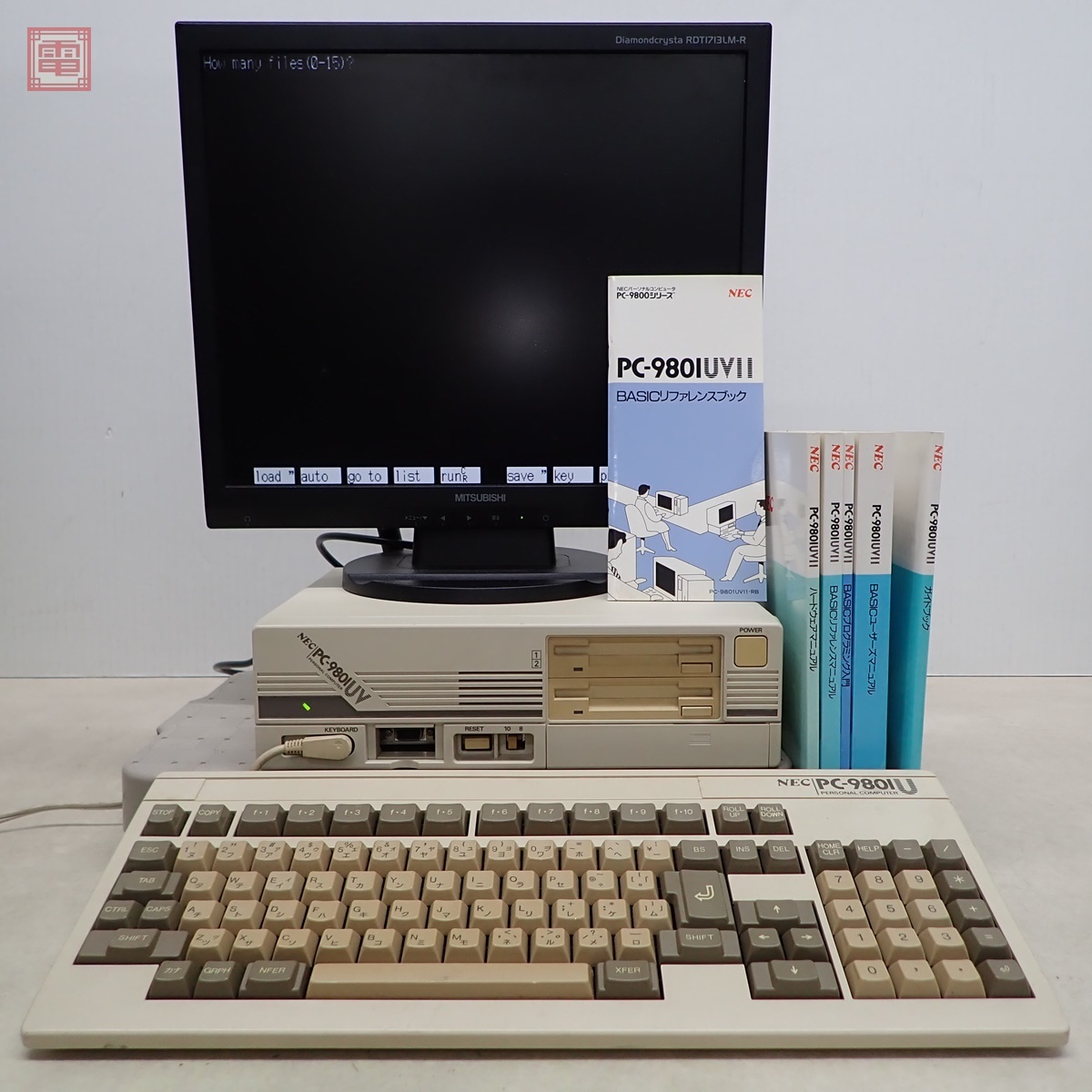 1円〜 NEC PC-9801UV11 本体 日本電気 取説/キーボード付 起動OK 1円〜 NEC PC-9801UV11 本体 日本電気 取説/キーボード付 起動OK