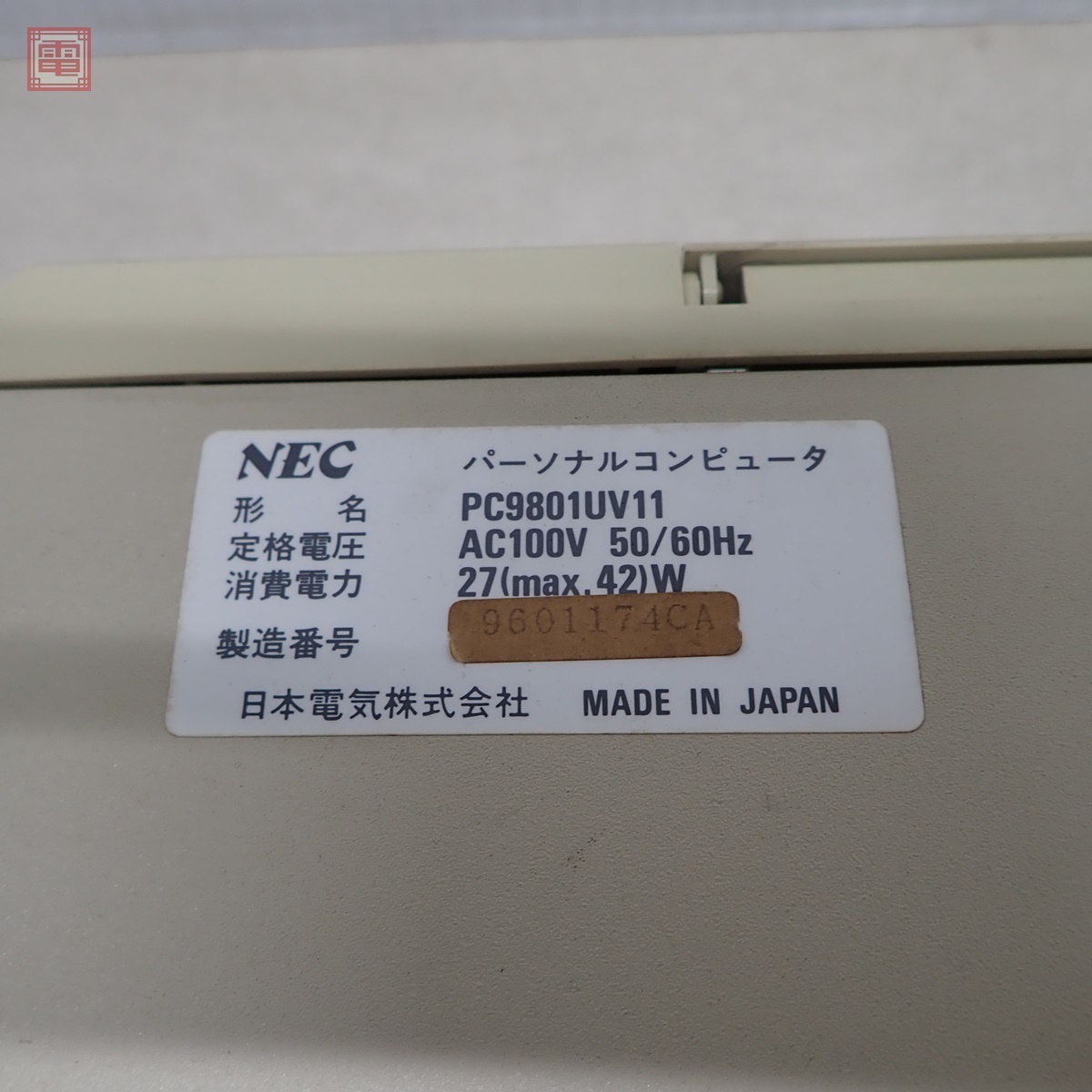 1円〜 NEC PC-9801UV11 本体 日本電気 取説/キーボード付 起動OK 1円〜 NEC PC-9801UV11 本体 日本電気 取説/キーボード付 起動OK