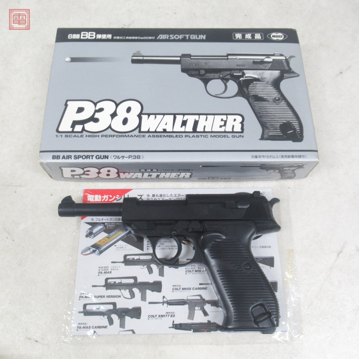 東京マルイ エアコキ WALTHER ワルサー P38 COLT コルト センチ 東京マルイ エアコキ WALTHER ワルサー P38 COLT コルト センチ