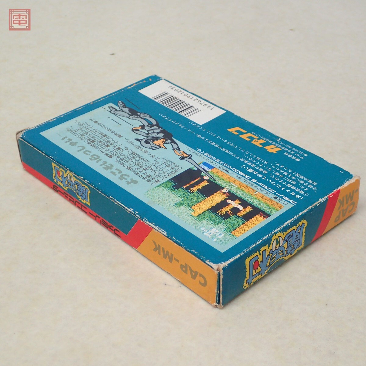 動作保証品 FC ファミコン 魔界村 MAKAIMURA カプコン CAPCOM 箱 動作保証品 FC ファミコン 魔界村 MAKAIMURA カプコン CAPCOM 箱