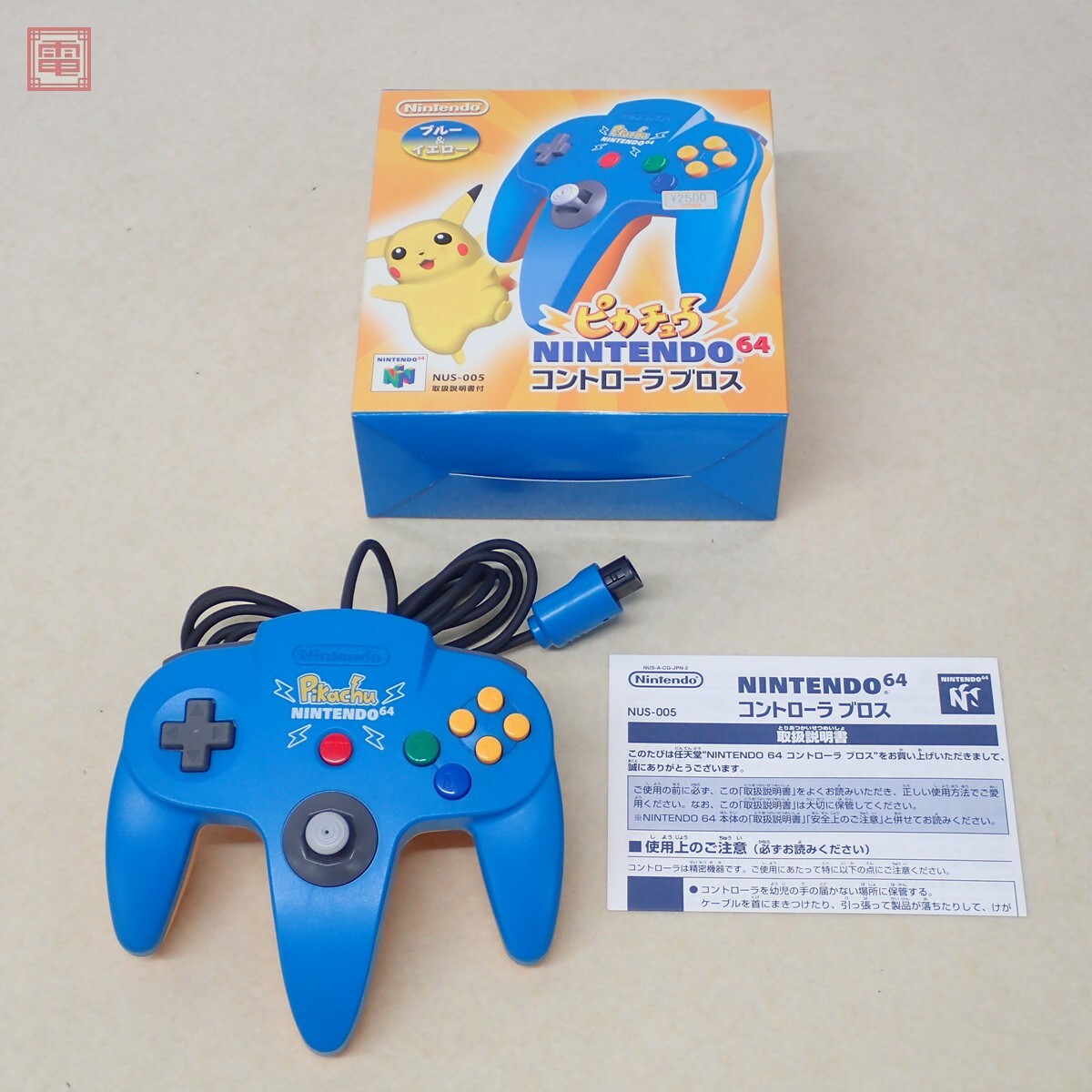 動作品 良品 N64 ニンテンドウ64 コントローラー ピカチュウ NUS 動作品 良品 N64 ニンテンドウ64 コントローラー ピカチュウ NUS
