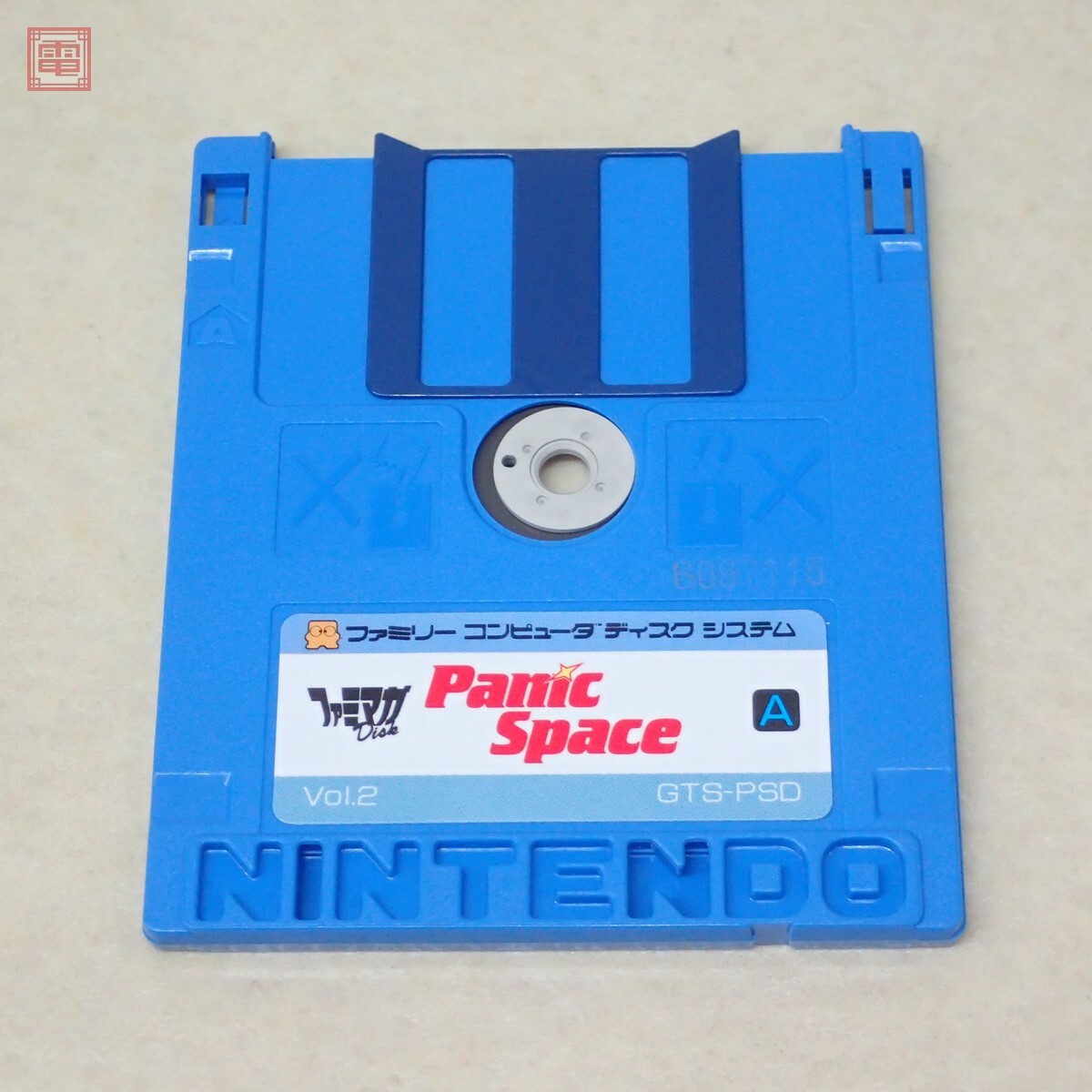 動作保証品 FC ファミコン ディスクシステム ファミマガDisc vol 動作保証品 FC ファミコン ディスクシステム ファミマガDisc vol