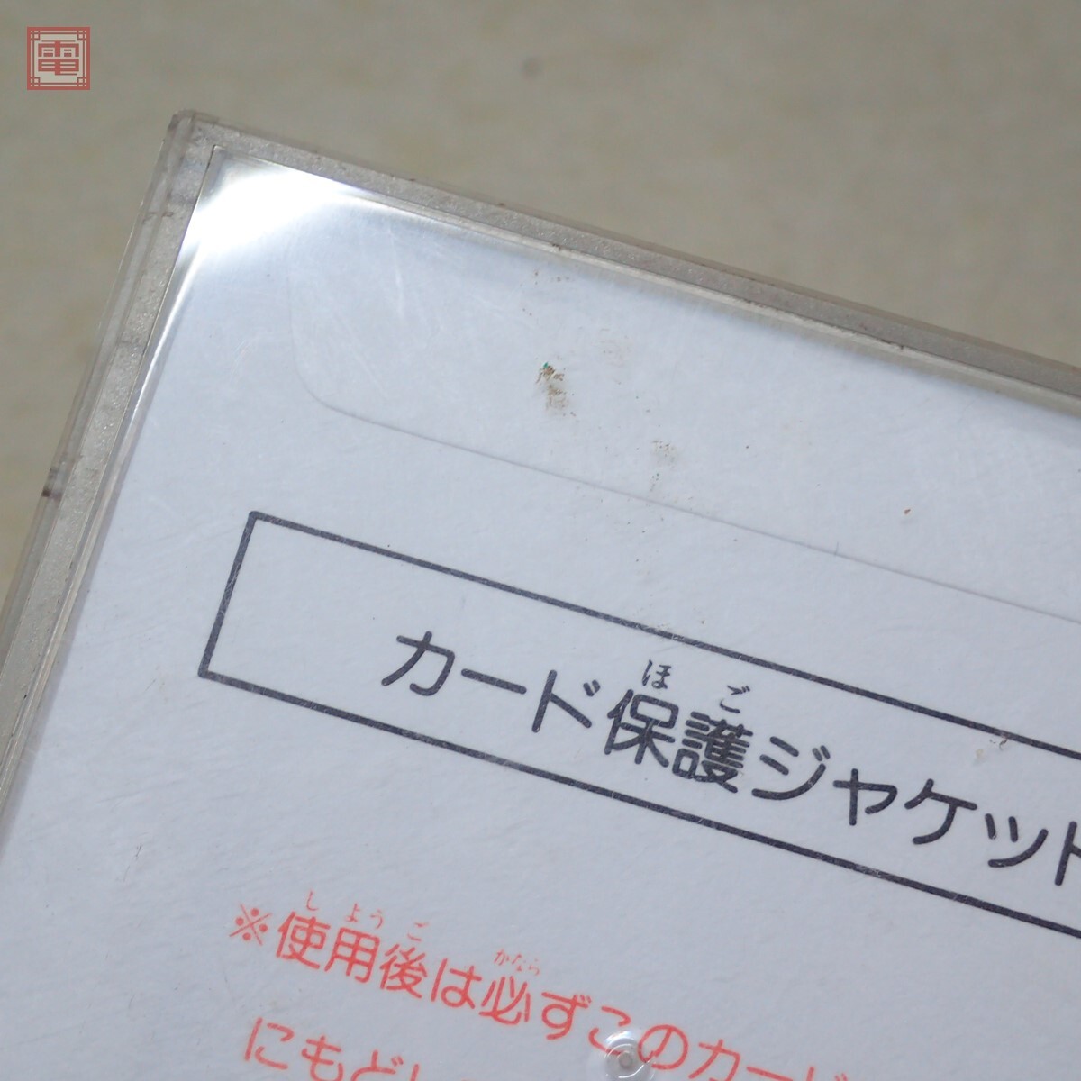 動作保証品 FC ファミコン ディスクシステム エッガーランド 動作保証品 FC ファミコン ディスクシステム エッガーランド