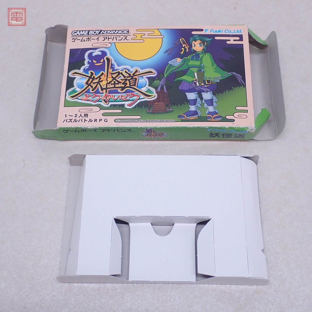 空箱のみ GBA ゲームボーイアドバンス 妖怪道 ようかいどう 空箱のみ GBA ゲームボーイアドバンス 妖怪道 ようかいどう